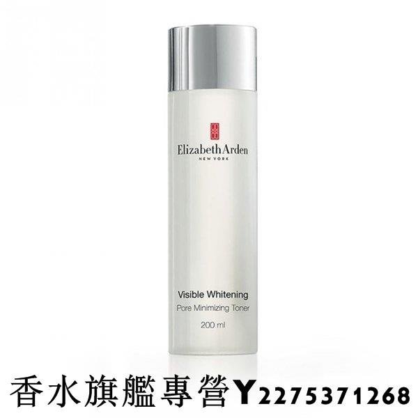 【現貨】Elizabeth Arden 雅頓 光纖鑽白晶透化妝水 200ml