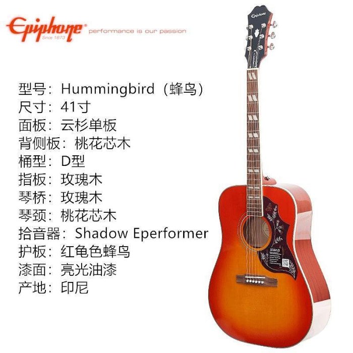 創客優品 【新品推薦】Epiphone依霹風民謠單板木吉他41寸EPI吉它鴿子gibson蜂鳥電箱 YP2719