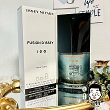 小平頭香水店》ISSEY MIYAKE 三宅一生 IGO峰暴 男性淡香水 100ML TESTER(80ml+20ml)