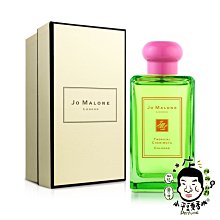 《小平頭香水店》JO MALONE Tropical Cherimoya 熱帶番荔枝古龍水 100ML