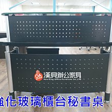 【漢興OA辦公家具】  弧形海灣玻璃櫃台桌 展示品拍賣  接待桌 強化玻璃組成.獨一無二