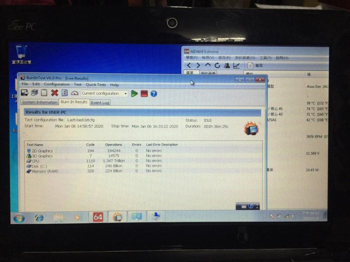 【冠丞3C】華碩 ASUS 1011PX 10.1吋 N570 1G 320G 筆電 筆記型電腦 NB-050