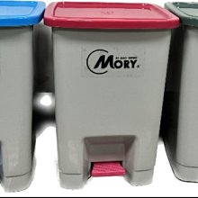 =海神坊=台灣製 MORY 00040 卡好用垃圾桶 資源回收桶腳踏式分類桶收納桶玩具桶附蓋 13L 6入1150免運