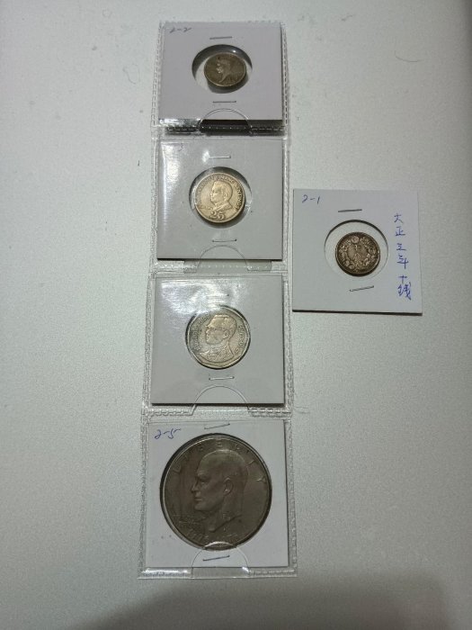 五個國家的銀幣，1914~1976，日本、越南、菲律賓、美國等，10錢~1元。［已售出］