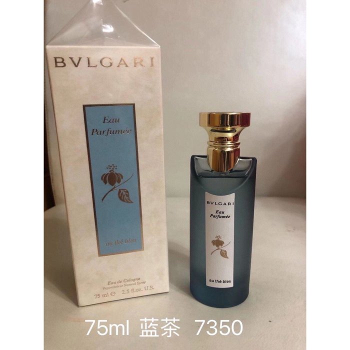 台灣現貨淡香代購 BVLGARI 寶格麗香水 茶系列 古龍香水 白茶 黑茶 藍茶 綠茶 女士香水 75ml