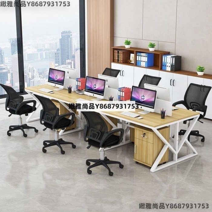 職員辦公桌簡約現代公司辦公桌椅組合單人位2/4/6人工位員工桌子-緻雅尚品