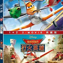 [藍光先生DVD] 飛機總動員 1 + 2 套裝 Planes 雙碟典藏版 ( 得利公司貨 ) - PIXAR 皮克斯