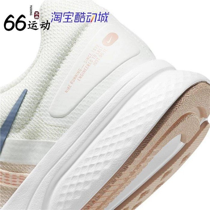 Nike RUN SWIFT 2 男/女緩震網面透氣跑步鞋CU3528 CU3517