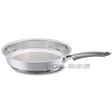 【易油網】【缺貨】Fissler 菲仕樂Steelux Premium 不鏽鋼酥脆鍋 24cm 12140024100