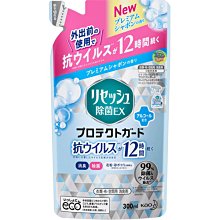 日本製 花王kao 除菌EX 12小時 衣物布類空間消臭噴霧 含酒精 補充包300ml~皂香#758