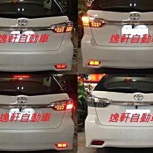 (逸軒自動車) NEW WISH 專用 LED後霧燈四段警示系統 小燈微亮 後霧燈-煞車時更亮 方向燈黃色