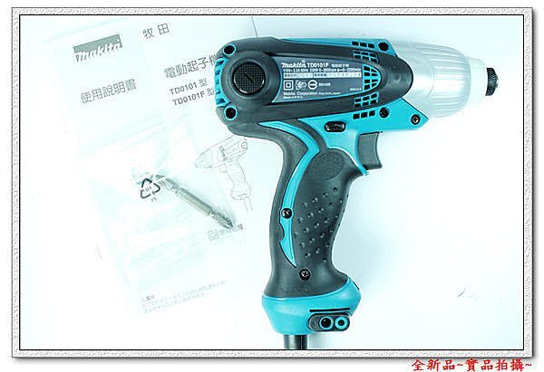 *工具醫院*專業修理店 日本牧田makita TD-0101F 輕巧型電動衝擊起子機 電動起子機 TD0101F