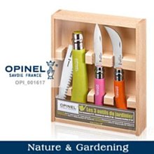 【ARMYGO】OPINEL Nature & Gardening 園藝系列-三把園藝刀具-木盒收藏組