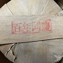 商品縮圖-10