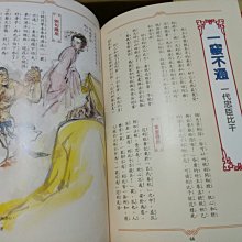 商品縮圖-3