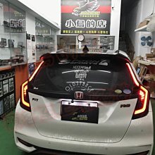 【小鳥的店】本田 2014-2018 FIT FIT3 FIT3.5 閃電N2 LED 跑馬 呼吸 尾燈 車尾燈 實車