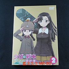 [藍光先生DVD] 少女與戰車最終章 第2話 Girls und Panzer ( 華藝正版 )