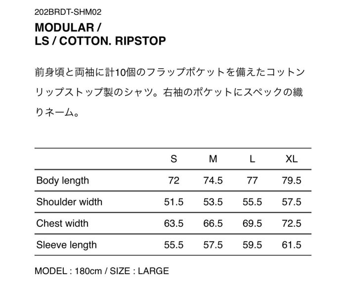 希望商店】WTAPS MODULAR LS 20AW 軍事風多口袋十袋軍衫| Yahoo奇摩拍賣