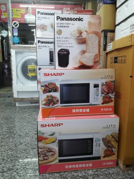 限時特惠 SHARP 夏普 SJ-HY29-SL 變頻 一級能效287L兩門冰箱