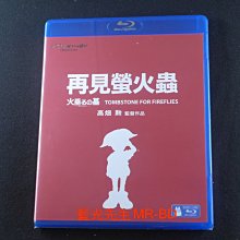 [藍光先生BD] 螢火蟲之墓 ( 再見螢火蟲 ) Grave of the Fireflies