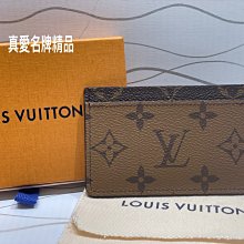 《真愛名牌精品》LV M69161 Monogram Reverse 雙色薄卡片套 *全新品*代購