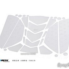 LFM-DIMOTIV透明油箱貼通用型含側邊適合各車款DMV~MT03/R3/MT07/MT09/MT10/R1/R6