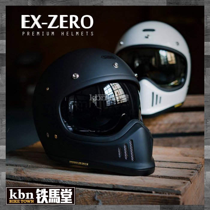 ☆KBN☆鐵馬堂 SHOEI EX-ZERO 復古帽 山車帽 越野 小帽體 輕量 內襯可拆 內鏡片 J.O MOTO3