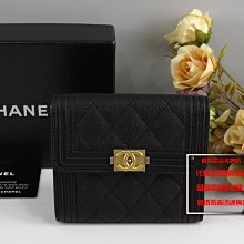 優買二手精品名牌店 CHANEL A80734 Boy 缺貨款 黑色 荔枝皮 霧金釦 三折 零錢包 短夾 皮夾 全新