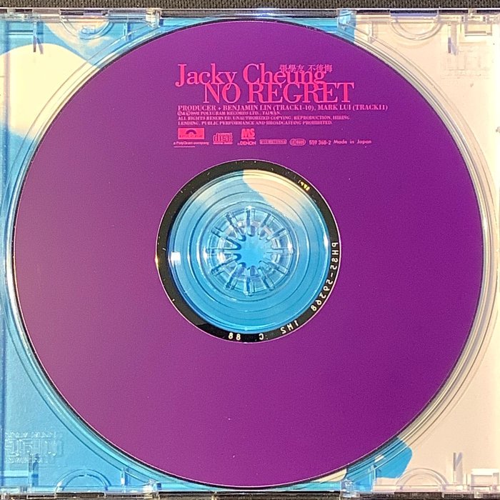張學友 不後悔 1998年寶麗金唱片 CD盒+寫真集歌詞本+外塑膠套 首版日本Denon版