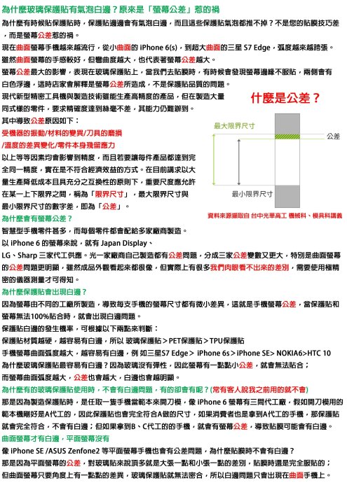 貳 NISDA HTC DeSire 825 D825 玻璃 保貼 PT 亮面半版 鋼化