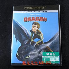 [4K-UHD藍光BD] - 馴龍高手 How to Train Your Dragon UHD + BD 雙碟限定版