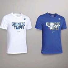 南◇現 NIKE 中華台北 CHINESE TAIPEI TEE 黑白藍 台灣 瓊斯盃 AO2619-100