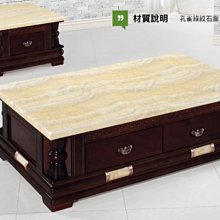 【DH】貨號BC160-1A名稱《勝石》面實木大.小茶几組(圖一)150CM大茶+80CM小茶几.可拆賣。主要地區免運費