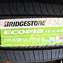 台北永信輪胎~普利司通輪胎 HL001 235/65R17 108V 四輪含安裝 四輪定位