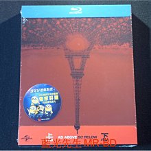 [藍光BD] - 忐忑 As above so below 限量鐵盒版 ( 台灣正版 )