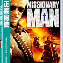 [DVD] - 正義秘使 Missionary Man ( 得利正版 )