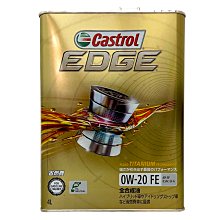 【易油網】CASTROL EDGE FE 0W20(鐵罐) 4L