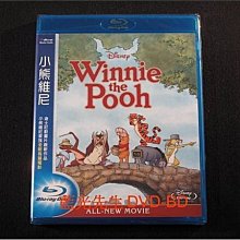 [藍光BD] - 小熊維尼 Winnie the Pooh ( 得利公司貨 ) - 國語發音