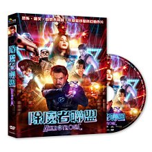 [DVD] - 除魔者聯盟 Nekrotronic (采昌正版 )
