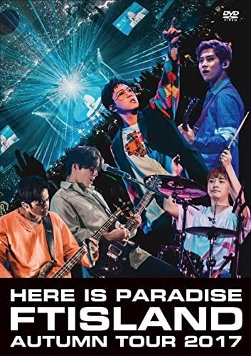 [代訂]FTISLAND AUTUMN TOUR 2017 “HERE IS PARADISE ”“DVD