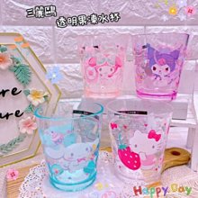 ♥小花花日本精品♥Hello Kitty 三麗鷗透明果凍系列膠水杯~5