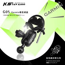 G05【Garmin大頭 半月型短軸】後視鏡扣環支架 GDR 45 33 190 45 30 20｜岡山破盤王