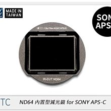 ☆閃新☆ STC Clip Filter ND64 內置型 減光鏡 for SONY APS-C (公司貨) 減6格