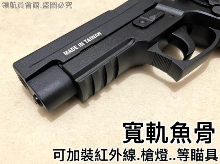 【領航員會館】KJ P226 E2全金屬CO2槍 滑套可動無彈後定有後座力 KP01手槍 生存遊戲 玩具槍 BB槍