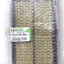 【易油網】【缺貨】HAMP AIR CLEAN FILTER Honda 冷氣濾網 Civic 喜美8代 2.0