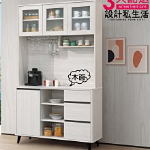 【設計私生活】卡森4尺收納櫃、餐櫃、碗盤櫃-木面(免運費)A系列195A