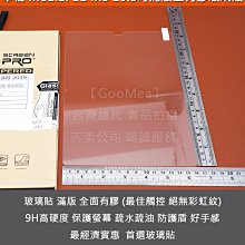 KGO  4免運Hauwei華為MediaPad M5 10.8吋 2019玻璃滿版烤瓷二強9H鋼化玻璃貼防爆玻璃膜