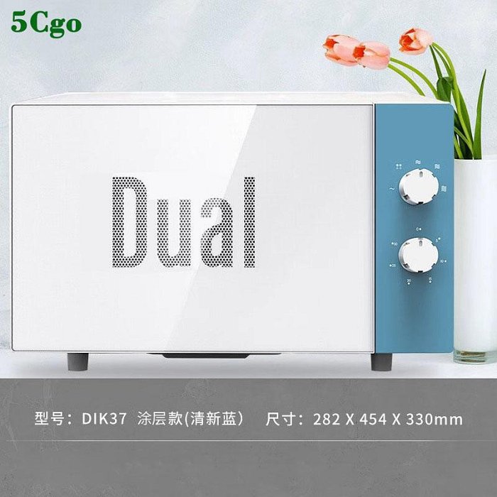 5Cgo【宅神】帝而Dual小清新微波爐家用轉盤機械式一體迷你小型微鍋爐20L小電器220V電t579233569828