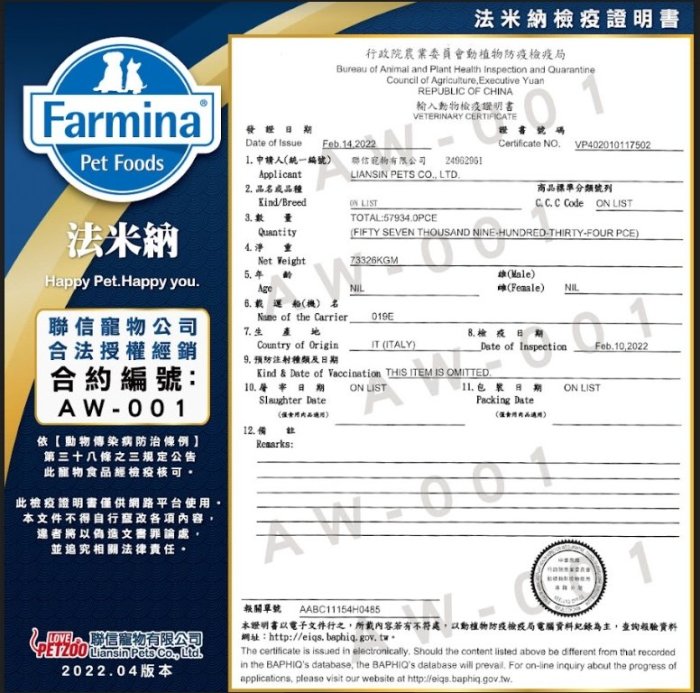 汪旺來【免運費】法米納ND無穀全齡貓GC-3(羊肉+藍莓)5kg挑嘴成貓飼料Farmina/添加牛磺酸WDJ推薦