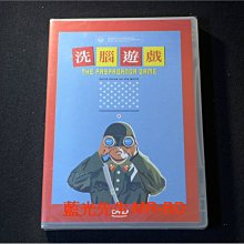 [DVD] - 我愛金正恩 ( 洗腦遊戲 ) The Propaganda Game